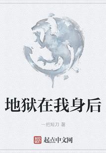 神绝者