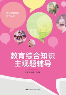《匆匆我们那年》