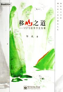 九龙雷神诀