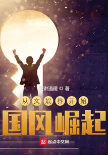 帝后劫：宁为红颜幸