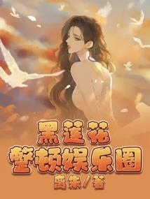 土夫子：黄泉彩图