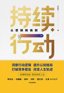 殷商星变
