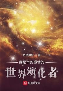 大星海时代
