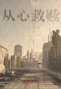 永恒的无限