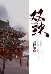 无冤录