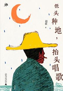 玩世之黑暗