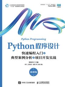 夜半冥婚之鬼夫大人别过来