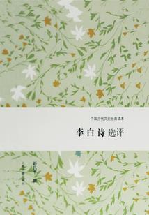 来而往止