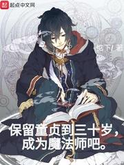 重生一豪门弃妇