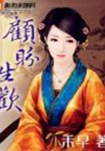 避火尘珠