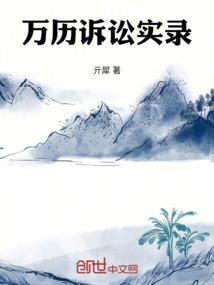 你是我迷失的时光