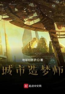 异界之重生斗魂