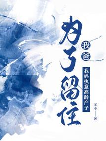 玫瑰福音战争