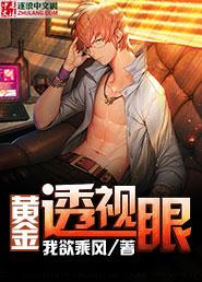 主神系统异界纵横