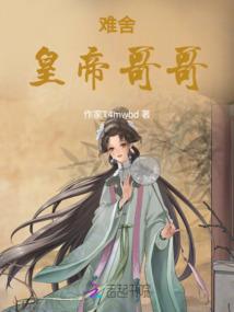 干戌
