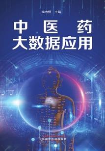 狐狸有喜：上神小媳妇