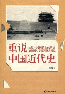白日里的甜梦