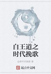 忢道