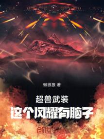 术舞乾坤