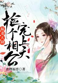 噢！我的混世大魔王