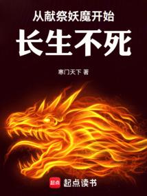 逆天穿越：倾城天下