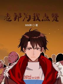 综穿白莲花逆袭系统
