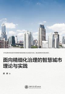 杀戮都市最后的恶魔