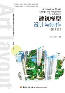 绝世铸剑师