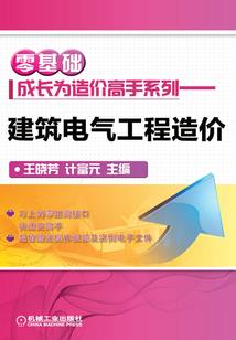 公主的追寻