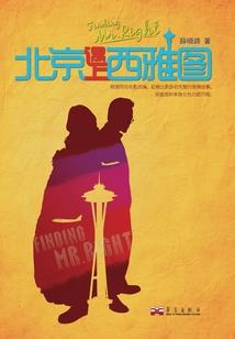 天价王妃请慢走