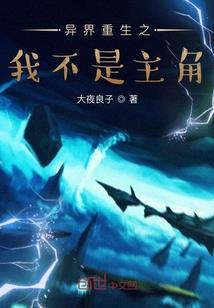吞神创世