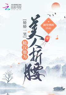 降服小青