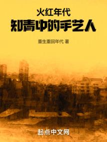溺囚