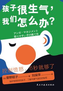我将见证无数末日
