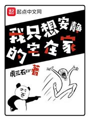 仙魔情义传
