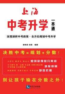 仙炼春秋