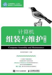 穿成腹黑反派的小仙女