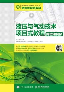 火影少女穿越记
