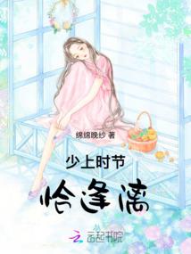无限之裂隙珠
