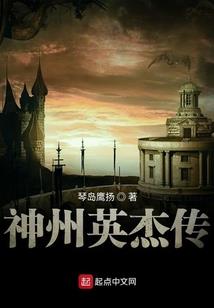 人类灭亡记