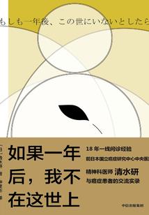 我成了邪神的祭品