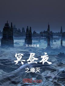 末日战王