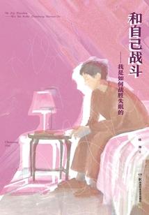 再一次，母爱