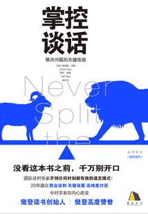 平凡战魂