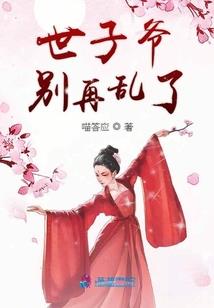 修仙三七的武侠梦