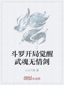 末世之少女是大佬