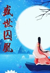 乱天武帝