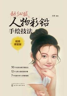 江山锦绣如画