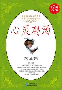 丧尸爆发前七天