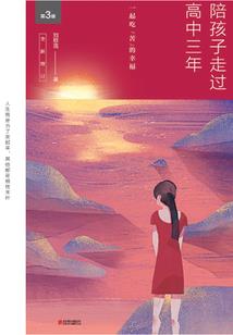 斗罗大陆之烛龙斗罗